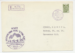 Registered Cover / Postmark Soviet Union 1984 Arctic Expedition - Arctic Expeditions