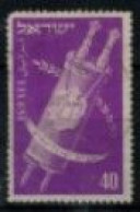 Israël - "Nouvel An" - Oblitéré N° 52 De 1951 - Used Stamps (without Tabs)