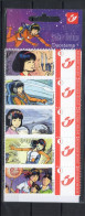 Duostamps Sous Blister : Yoko Tsuno - Other & Unclassified