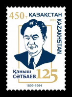 Kazakhstan 2024 Mih. 1411 Geologist Kanysh Satbayev MNH ** - Kazakistan