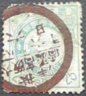 Japon Japan 1888 Yvert 84 O Used - Oblitérés