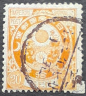 Japon Japan 1888 Yvert 83 O Used - Oblitérés