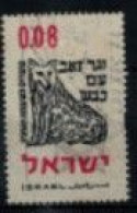Israël - "Nouvel An (5723) - Versets Blibliques : Le Loup Et L'Agneau" - Oblitéré N° 221 De 1962 - Usados (sin Tab)