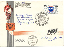 USSR Registered FDC 14-6-1990 Goodwill Games Seattle 90 With Cachet - FDC