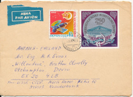 USSR Registered Cover Sent To England Novocherkassk 8-6-1978 - Storia Postale