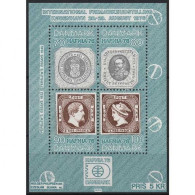 Dänemark 1975 Int. Briefmarkenausstellung HAFNIA'76 Block 1 Postfrisch (C14089) - Blocks & Sheetlets