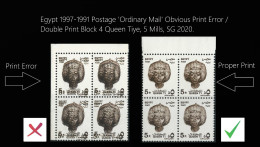 EGYPT 1997 Postage Block Pharaoh Queen Tiye/T Print Error /Double Print Variety SG 2020 MNH Stamp - Nuevos