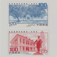 China Stamp MNH 2024-13 Huangpu Military Academy 100th Anniversary - Ongebruikt
