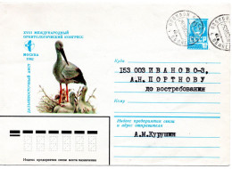 65448 - Russland / UdSSR - 1982 - 4K Wappen GAU "18.Ornithologie-Kongress" Als OrtsBf IVANOVO - Ooievaars