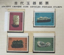 Taiwan Special Postage Stamp - Musei