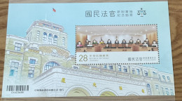 Taiwan Special Postage Stamp - Altri & Non Classificati