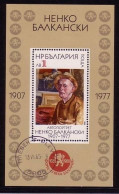 BULGARIEN BLOCK 144 GESTEMPELT(USED) NENKO BALKANSKI 1984 - Hojas Bloque