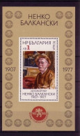 BULGARIEN BLOCK 144 POSTFRISCH(MINT) NENKO BALKANSKI SELBSTPORTRÄT 1984 - Hojas Bloque