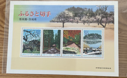 Japanese Special Postage Stamp - Isole