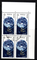 POLEN MI-NR. 2331 O ECKRANDVIERERBLOCK EUROPA 1991 EUROPÄISCHE WELTRAUMFAHRT - 1991