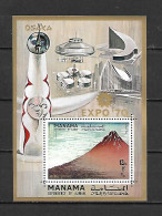Manama 1970 World Exhibition EXPO MS MNH - 1970 – Osaka (Giappone)