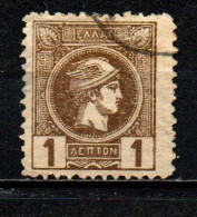 GRECIA - 1891 - PICCOLO HERMES - DENTELLATO 11 1/2 - USATO - Gebraucht