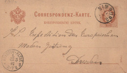 Autriche Entier Postal Nimburg 1881 - Postcards