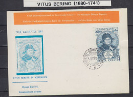 Russia Vitus Bering Commemorative Card "Year Of Bering"  Ca  Bering 12.8.1981 (60149) - Esploratori E Celebrità Polari