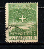 GRECIA - 1912 - CROCE DI COSTANTINO - USATO - Used Stamps