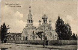 PC BELARUS BREST-LITOVSK CHURCH (a58873) - Weißrussland