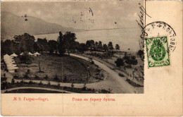 PC GEORGIA GAGRA VIEW ABKHAZIA (a58537) - Georgien