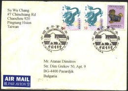 Mailed Cover With Stamps Dragon 2023 Dog From Taiwan - Lettres & Documents