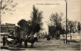 PC UZBEKISTAN SAMARKAND KAUFMANSKAYA STREET (a58144) - Uzbekistán