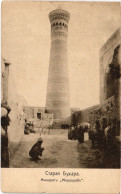 PC UZBEKISTAN BUKHARA MIRKHARAB MINARET (a58137) - Uzbekistán