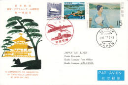 Japan First Flight Cover Japan Air Lines Inauguration Of Tokyo - Kuala Lumpur Route 8-5-1987 - Storia Postale