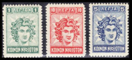 GREECE-GRECE - Hellas Egeo Rodi Italy 1912:  “ΚΟΙΝΩΝ ΝΗΣΙΩΤΩΝ” Compl. Set MNH** Community Of The Isladers - Aegean