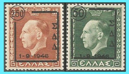 GREECE-GRECE - Hellas Egeo Rodi Italy1947:  Compl.  Set MNH** - Egée