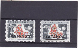 Katanga COB 4/5 Omgekeerde Opdruk-Surcharge Renversée 1960 MNH - Katanga