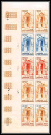 90204c Monaco N°526 Musee Oceanographique Museum Ocean 1959 Essai Proof Non Dentelé Imperf ** MNH Bloc 10 Strip - Musei