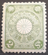 Japon Japan 1899 Yvert 97 * MH - Unused Stamps