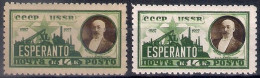 Russia 1927, Michel Nr 325X & 325Z, MLH OG - Nuovi