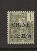 1904 MNH Chine Yvert 63 Postfris** - Unused Stamps