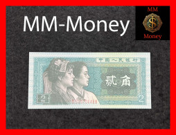 CHINA  2 Jiao 1980   P. 882    UNC      [MM-Money] - Chine