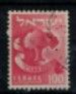 Israël - "Emblème Des 12 Tribus D'Israël : Aser" - Oblitéré N° 104 De 1955/56 - Used Stamps (without Tabs)