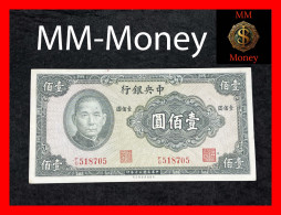 CHINA  100 Yuan  1941   P. 243  *The Central Bank Of China*    XF \ AU      [MM-Money] - Chine
