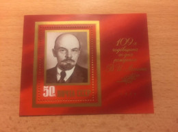 U.R.S.S., 1979, "The 109th Anniversary Of The Birth Of Vladimir Lenin", Minisheet - Unused Stamps