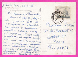 294425 / Poland - WARSZAWA - Plac St. Małachowskiego PC Jelenia Góra 1968 USED 40Gr. Mazury Lake Sun Sailing Boat Yacht - Lettres & Documents