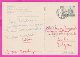 294428 / Poland - KATOWICE - Fragment Ulicy Armii Czerwonej Tram Car PC 1969 USED 40Gr. Mazury Lake Sailing Boat Yacht - Lettres & Documents