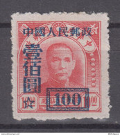 PR CHINA 1950 - North East Province Postage Stamp Surcharged MNGAI - Ongebruikt