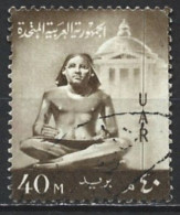 United Arab Republic (Egypt) 1959. Scott #484 (U) Scribe Statue - Gebruikt