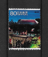 Japan 2008 Travel II Y.T. 4493 (0) - Used Stamps