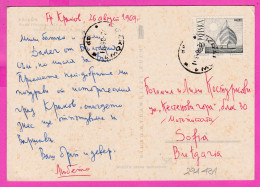 294431 / Poland - KRAKOW - Brama Floriańska St. Florian's Florian Gate PC 1969 USED 40Gr. Mazury Lake Sailing Boat Yacht - Lettres & Documents