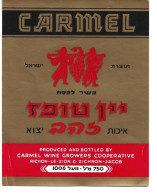 Kosher Wine,Carmel Winery.(the Largest Winery In Israel) - Alcohols & Spirits