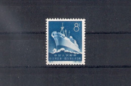 China 1960, Michel Nr 576, MNH - Unused Stamps