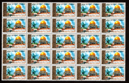 1973- Tunisie - Journée De La Palestine - Jérusalem - Dôme- Architecture - 25 Séries - Emission Complète 1v.MNH** - Islam